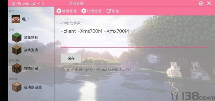 澪pro神奇宝贝