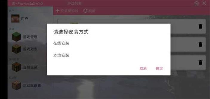澪pro神奇宝贝截图