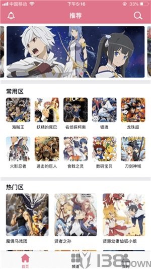 啵乐漫画免费版