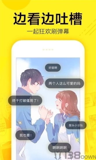 彩虹漫画