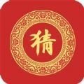 语音猜灯谜
