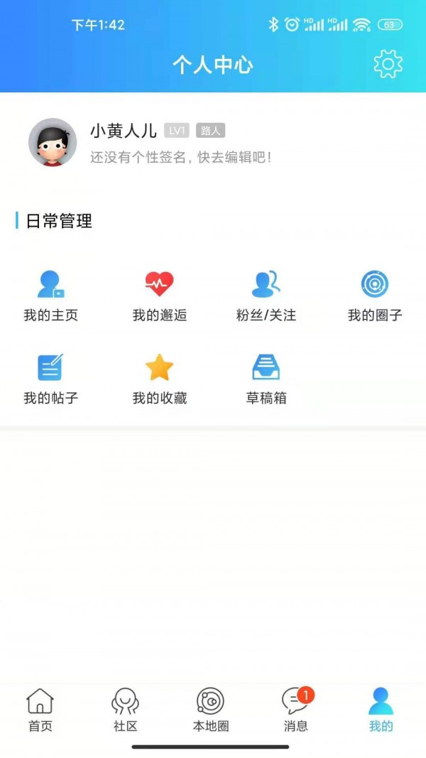 乐渝网截图