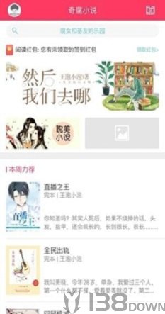 爬书网