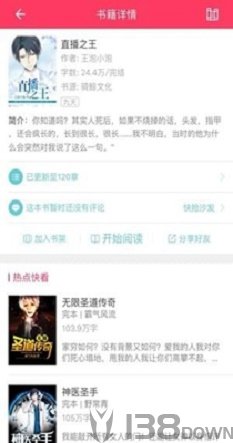 爬书网