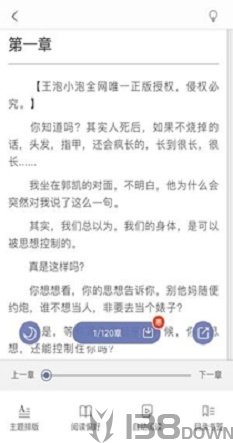 爬书网