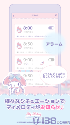 my melody