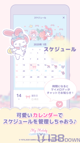 my melody