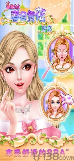 皇室公主春日赏花沙龙