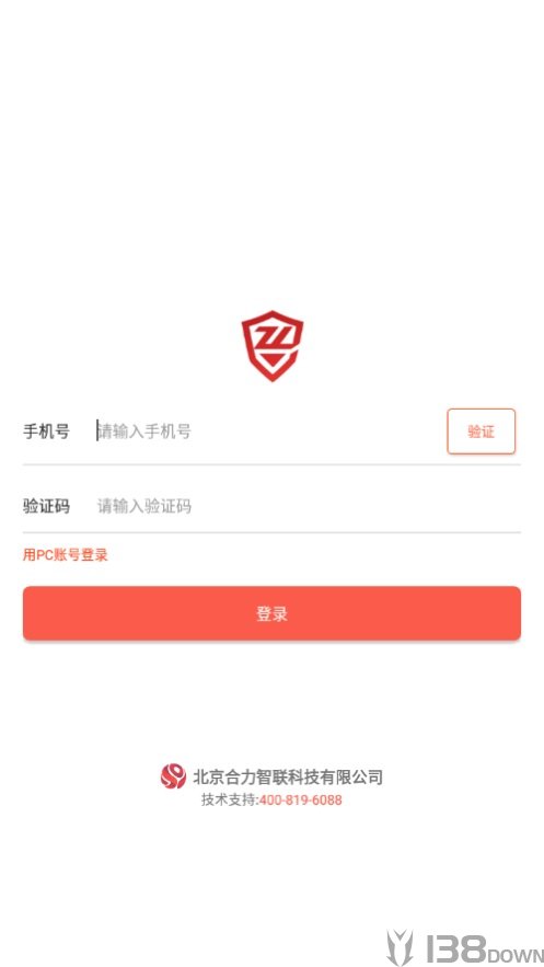 智联119