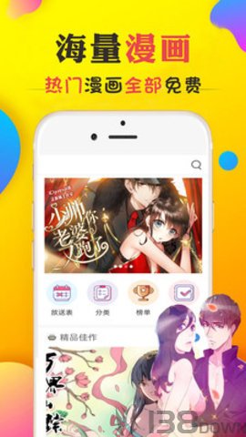 51涩漫最新版