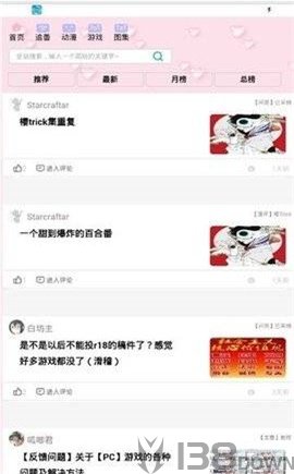 兜兜动漫网