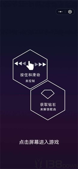 乐球漫步