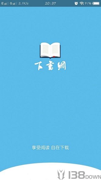 下书网