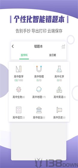 小优同学