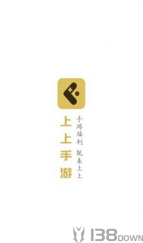 上上手游