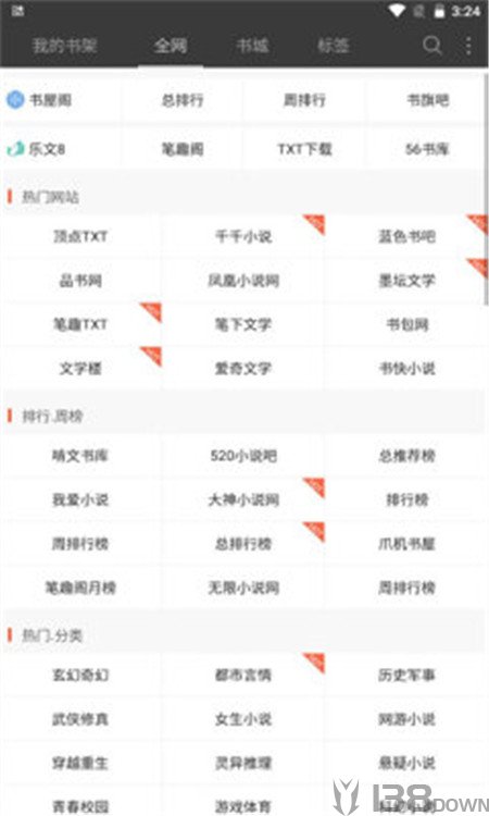 六月听书网