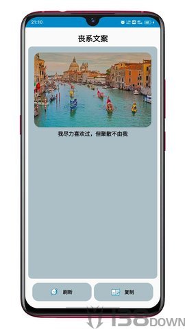 文案库
