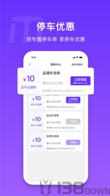 密停