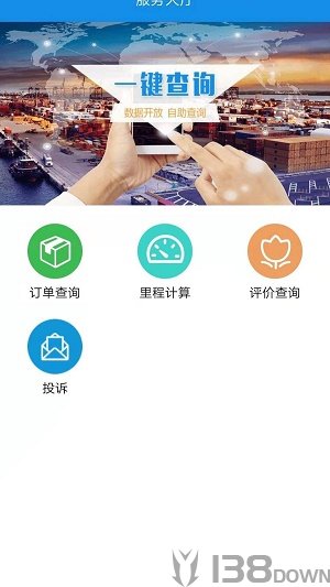趋若智运