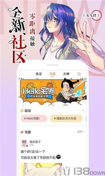 nyhentai漫画