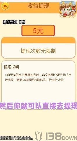 全民开饭店