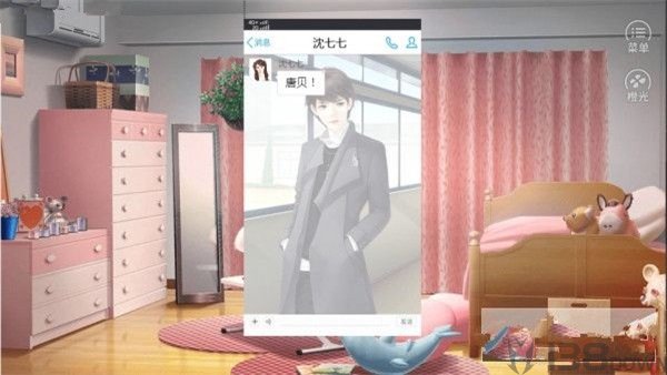 男神竟然不高冷