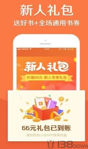 七七书包