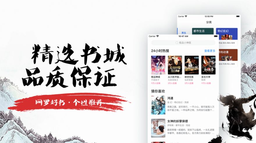 追书侠截图
