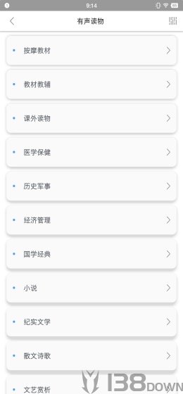 掌上盲图