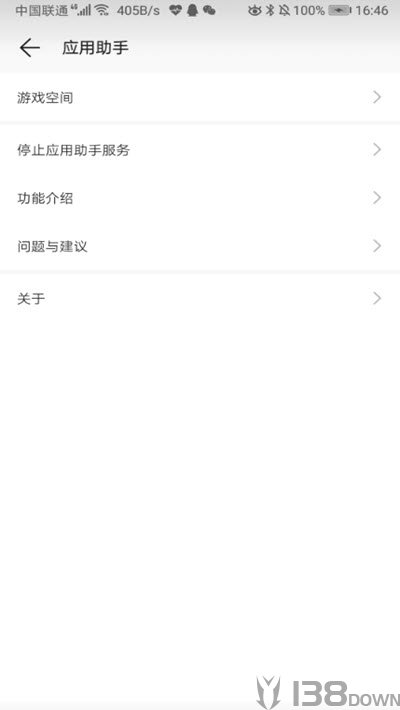 游戏空间