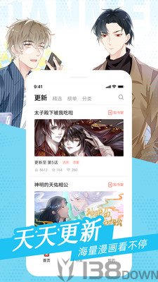 91魔王漫画app