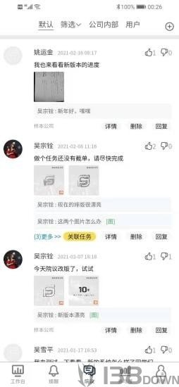 医辅工作台