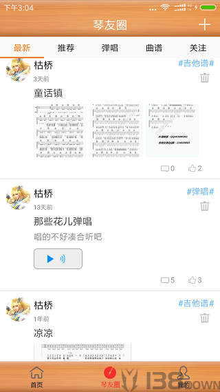 枯桥吉他谱
