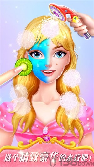 魔法公主美妆秀