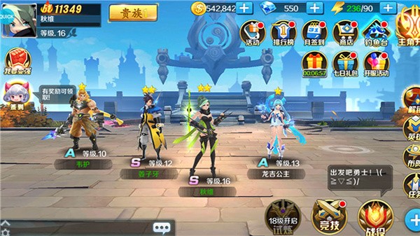 永恒魔王