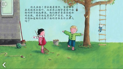 宝宝优惠日记