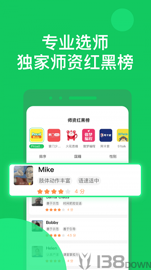 星庐选课