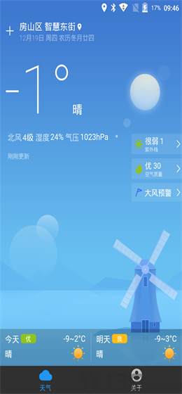 亲壳天气
