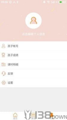 优唐中文