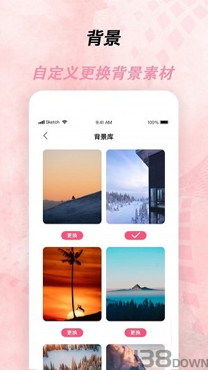 倒计时器