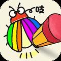 画画大比拼
