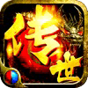 合击传世