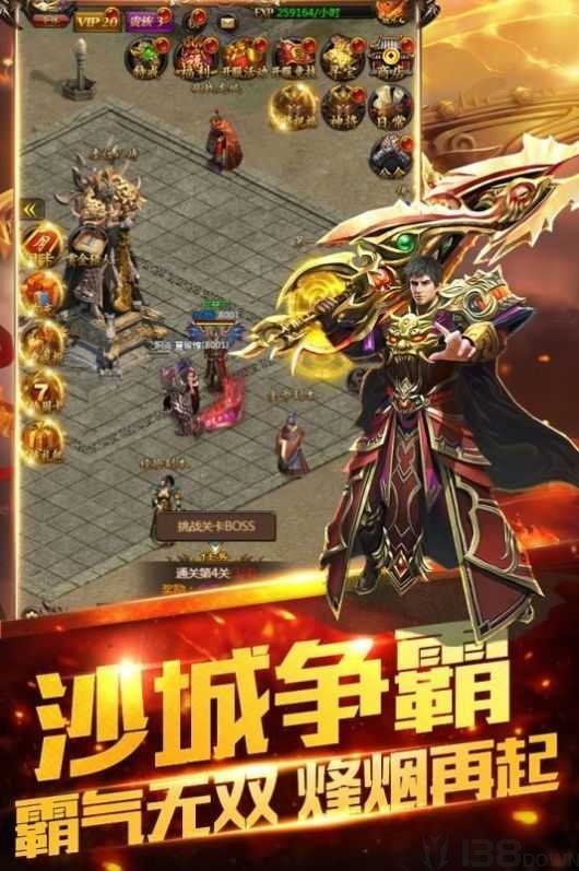 战月雷霆二合一