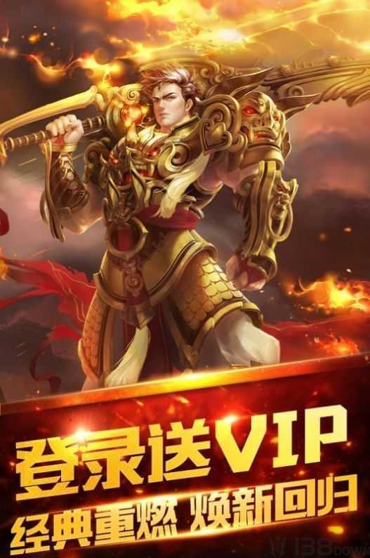 战月雷霆二合一