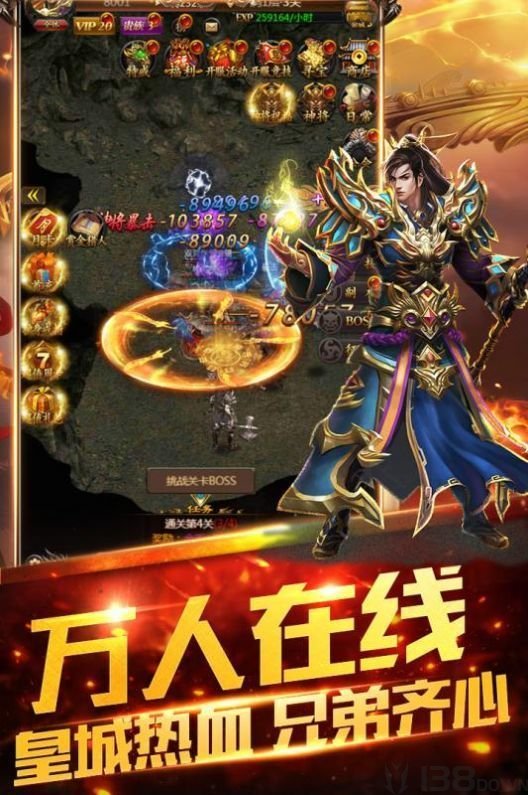 战月雷霆二合一