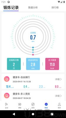 浪加