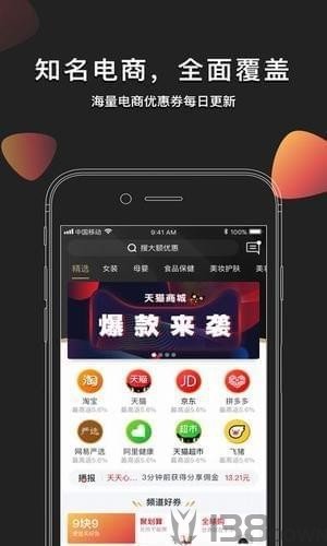 粉象生活app下载-粉象生活手机版下载v2.6.5