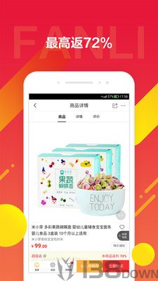 京东饭粒app下载-京东饭粒最新版下载v1.1.2