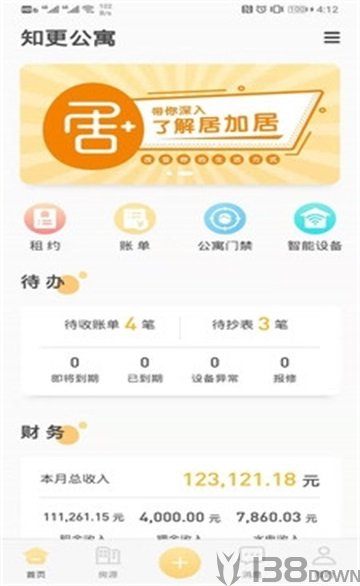 小儿郎赶考app下载-小儿郎赶考最新版下载v1.5.0