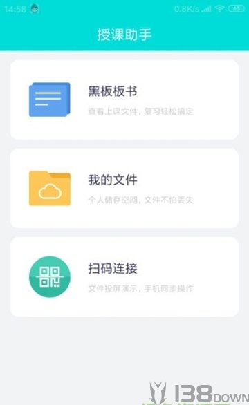 小儿郎赶考app下载-小儿郎赶考最新版下载v1.5.0